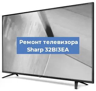 Замена динамиков на телевизоре Sharp 32BI3EA в Москве